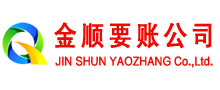 黄石港讨账公司